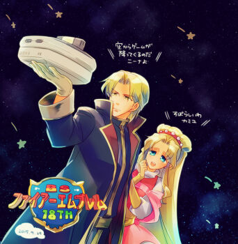 1boy 1girl blonde_hair blue_eyes blush camus_(fire_emblem) copyright_name fire_emblem fire_emblem:_archanea_saga game_console gloves long_hair mutou_(cmdboo) night nintendo nyna_(fire_emblem) open_mouth ponytail star_(sky) star_(symbol) super_famicom yellow_eyes