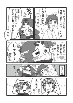 Rule 34 | appmon, digimon, digimon universe: appli monsters, offmon, ozora yujin, tagme