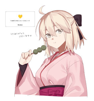 1girl ahoge blonde_hair blush commentary_request dango eating fate/grand_order fate_(series) food grey_eyes hair_between_eyes highres holding ip0flv japanese_clothes kimono koha-ace looking_at_viewer okita_souji_(fate) okita_souji_(koha-ace) pink_kimono short_hair simple_background solo translation_request wagashi white_background wide_sleeves
