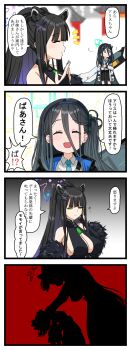 3girls aris_(blue_archive) black_hair blue_archive breasts china_dress chinese_clothes crokase dress large_breasts momoi_(blue_archive) multiple_girls shun_(blue_archive)