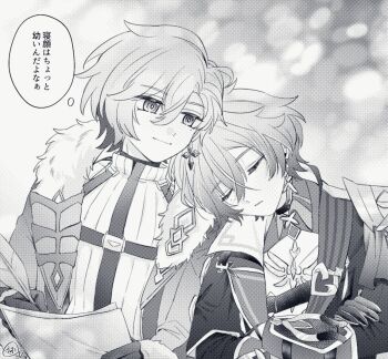 Rule 34 | 2boys, ahoge, armor, belt, belt collar, black belt, black gloves, blue shirt, chest harness, choker, coat, collar, collared shirt, commentary request, crossed arms, earrings, fur-trimmed coat, fur coat, fur trim, genshin impact, gloves, hair between eyes, harness, highres, holding, holding paper, illuga (genshin impact), jewelry, leaning on person, lohen (genshin impact), long sleeves, looking at another, looking to the side, male focus, mnmuonm, mole, mole under eye, monochrome, multiple boys, open clothes, open coat, paper, shirt, short hair, shoulder armor, sleeping, smile, speech bubble