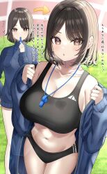 Rule 34 | 1girl, :o, breasts, brown eyes, brown hair, highres, jersey, large breasts, mizukoshi (marumi), original, outdoors, solo, sports bra, sports panties, sportswear, translation request, whistle, whistle around neck