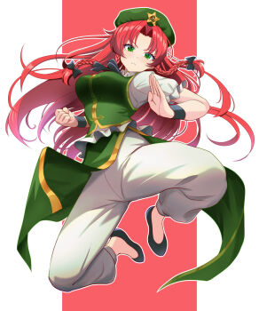 1girl black_bow bow braid breasts chinese_clothes clenched_hand commentary_request duplicate green_eyes green_hat green_skirt green_vest hair_bow hat highres hong_meiling incoming_attack kisaragi_koushi large_breasts long_hair looking_at_viewer multiple_hair_bows pants pixel-perfect_duplicate pov red_hair shirt skirt solo touhou twin_braids vest white_pants white_shirt