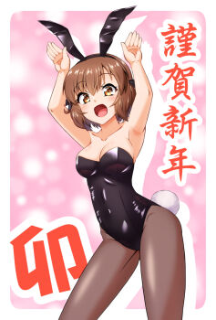 1girl :d alternate_costume animal_ear_hairband animal_ears armpits arms_up bare_arms bare_shoulders black_hairband black_leotard black_ribbon blush border breasts brown_eyes brown_hair brown_pantyhose chinese_zodiac cleavage collarbone commentary_request covered_groin covered_navel cowboy_shot drop_shadow fake_animal_ears fake_tail hair_between_eyes hair_ribbon hairband happy happy_new_year highleg highleg_leotard highres inoue_(rewrite) kazuidi large_breasts leotard looking_at_viewer medium_hair new_year open_mouth outside_border paid_reward_available pantyhose pink_background playboy_bunny rabbit_ear_hairband rabbit_ears rabbit_pose rabbit_tail rewrite ribbon simple_background smile solo strapless strapless_leotard tail tareme white_border year_of_the_rabbit