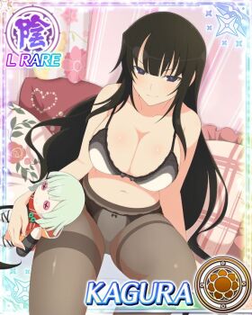Rule 34 | 1girl, black eyes, black hair, black pantyhose, blue pupils, blush, border, bow, bow bra, bow panties, bra, breasts, button eyes, buttons, card (medium), character doll, character name, cleavage, closed mouth, collarbone, curtains, cushion, doll, flower-shaped pupils, frills, game cg, grass, green hair, indoors, kagura (senran kagura), large breasts, long hair, magatama, medium breasts, naraku (senran kagura), navel, official art, on bed, panties, panties under pantyhose, pantyhose, purple eyes, senran kagura, senran kagura new wave, sitting, smile, solo, star (symbol), symbol-shaped pupils, thighband pantyhose, third-party source, underwear, very long hair, white bra, white panties, window