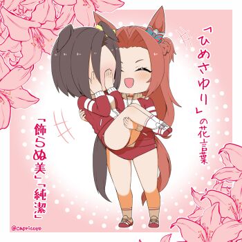 +++ 2girls :d ^_^ air_groove_(umamusume) animal_ears blush border bow braid brown_hair buruma capriccyo carrying closed_eyes commentary_request covering_own_face ear_bow ears_down faceless faceless_female flower forehead gradient_background highres horse_ears horse_girl horse_tail jacket kawakami_princess_(umamusume) long_hair multiple_girls nose_blush open_mouth parted_bangs pink_background pink_flower princess_carry red_buruma red_jacket shoes smile socks standing striped_bow tail track_jacket translation_request twitter_username umamusume very_long_hair white_background white_border white_shoes white_socks yellow_bow