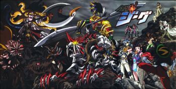 Rule 34 | 6+boys, 6+girls, hiroshi shiba (koutetsu jeeg), kenji kusanagi (koutetsu jeeg), koutetsu jeeg, mature female, monster girl, multiple boys, multiple girls, queen himika (koutetsu jeeg), revealing clothes, smile, tentacle hair