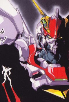 Rule 34 | armor, d-1, highres, kikou senki dragonar, mecha, no humans, official art, oobari masami, outline, retro artstyle, robot, scan, shitajiki, silhouette, upper body, white outline, yellow eyes