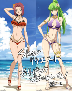 2girls arm_behind_head artist_name beach bikini blue_eyes breasts c.c. code_geass commentary commission flower flower_on_head green_hair hand_on_own_hip highres japanese_text kouzuki_kallen large_breasts long_hair looking_at_viewer moesino multiple_girls parted_bangs ponytail red_hair sandals skeb_commission swimsuit translation_request underboob yellow_eyes