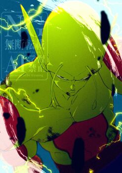 1boy antennae bald colored_skin cowboy_shot dragon_ball dragonball_z electricity green_skin highres muscular muscular_male no_eyebrows piccolo pointy_ears solo stktik09060906 topless_male watermark