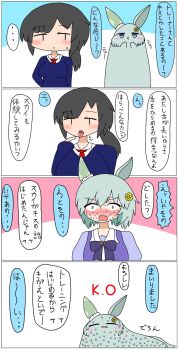 2girls black_hair expressionless highres horse_girl long_tongue multiple_girls seiun_sky_(umamusume) sweat sweatdrop tagme tongue tongue_out umamusume