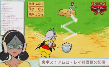 1girl amuro_ray baseball baseball_base baseball_bat batting_stance bear bindi black_hair bodysuit boots brown_hair char_aznable char_aznable_(cosplay) copyright_name cosplay crossover cursor despair double_bun energy_sword epaulettes eye_mask gameplay_mechanics gloves glowing glowing_sword glowing_weapon green_boots green_eyes gundam hair_bun headphones headset helmet highres holding holding_sword holding_weapon kawachi_rin lalah_sune livestream mask microphone mobile_suit_gundam on_tree_stump open_mouth parody parted_bangs pitching playing_games playing_sports pooh red_shirt shirt small_sweatdrop solo struggling sword translated tree_stump turn_pale wavy_hair weapon white_bodysuit white_gloves winnie_the_pooh winnie_the_pooh's_home_run_derby yellow_shirt