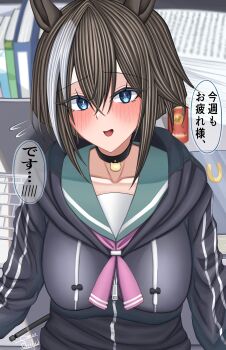 1girl absurdres animal_ears black_jacket blue_archive blush breasts brown_hair cheval_grand_(umamusume) choker commentary_request green_sailor_collar highres horse_ears horse_girl jacket kazusa_(blue_archive) looking_at_viewer medium_breasts medium_hair natsuyoshi_yuuko neckerchief pink_neckerchief sailor_collar shikachi speech_bubble translation_request umamusume voice_actor_connection