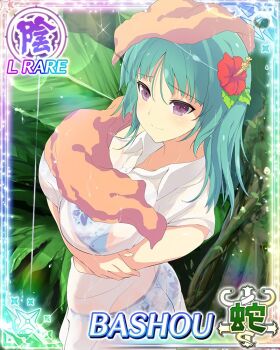 1girl arms_under_breasts bashou_(senran_kagura) bikini blue_bikini border breasts card_(medium) cleavage closed_mouth convenient_censoring floral_print floral_print_bikini flower game_cg green_hair hair_flower hair_ornament large_breasts light_frown long_hair looking_at_viewer looking_to_the_side non-web_source official_alternate_costume official_art outdoors plant print_bikini purple_eyes rain red_flower see-through_clothes see-through_shirt senran_kagura senran_kagura_new_wave shirt solo swimsuit towel towel_on_head wet wet_clothes white_shirt