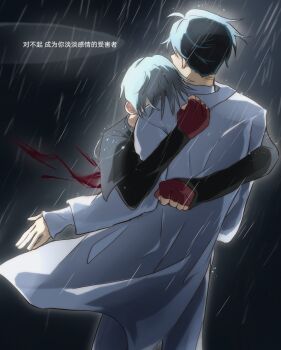 Rule 34 | 2boys, absurdres, alien stage, alternate universe, black hair, black shirt, blood, blood spray, bulejie21482, chinese commentary, chinese text, coat, commentary, commentary request, fingerless gloves, gloves, grey hair, highres, hug, ivan (alien stage), long sleeves, male focus, multiple boys, rain, red gloves, shirt, short hair, till (alien stage), translated, white coat