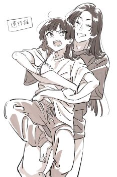 1boy 1girl arm_around_waist barefoot blunt_bangs closed_eyes dangomochi2 furrowed_brow grey_shirt greyscale grin hetero highres hug hug_from_behind jinshi_(kusuriya_no_hitorigoto) kusuriya_no_hitorigoto long_hair maomao_(kusuriya_no_hitorigoto) midriff_peek monochrome open_mouth pants parted_bangs shirt shouting smile sweatpants t-shirt teeth white_background white_shirt