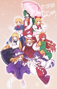 Rule 34 | 6+girls, :d, :o, absurdres, anniversary, apron, ascot, back bow, black bow, black skirt, black vest, blonde hair, blue dress, blunt bangs, blunt ends, bow, bowtie, braid, brown background, center frills, closed mouth, collared shirt, curly hair, dress, drill hair, drill sidelocks, elly (touhou), frilled dress, frilled shirt collar, frilled sleeves, frilled umbrella, frills, full body, gengetsu (touhou), gohei, green dress, green eyes, green hair, hair between eyes, hair bow, hair over one eye, hair tubes, hairband, hakama, hakurei reimu, hakurei reimu (pc-98), hat, hat bow, hat ribbon, highres, holding, holding gohei, hand on own arm, holding scythe, holding umbrella, holding weapon, japanese clothes, juliet sleeves, kazami yuuka, kazami yuuka (pc-98), kimono, kirisame marisa, kirisame marisa (pc-98), kurumi (touhou), leg up, lipstick, long hair, long skirt, long sleeves, looking at viewer, lotus land story, maid, maid apron, maid headdress, makeup, miko, mugetsu (touhou), multiple girls, neck ribbon, open clothes, open mouth, open vest, orange (touhou), orange ascot, orange eyes, orange shirt, orange shorts, pants, pinafore dress, pink lips, pink umbrella, pleated skirt, pocket watch, puffy short sleeves, puffy sleeves, purple dress, purple eyes, purple hair, purple headwear, red bow, red dress, red eyes, red hair, red hakama, red pants, red ribbon, red vest, ribbon, scythe, shirt, short hair, short sleeves, shorts, side braid, sidelocks, simple background, skirt, sleeveless, sleeveless dress, smile, socks, soooooook2, star (symbol), steepled fingers, suspender skirt, suspenders, touhou, touhou (pc-98), umbrella, vest, watch, weapon, white apron, white bow, white dress, white hairband, white headwear, white kimono, white shirt, white socks, wide sleeves, wing collar, wings, witch hat