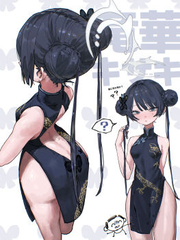 1girl 5201matsu ? absurdres ass back_cutout bare_hips bare_shoulders black_bow black_dress black_hair blue_archive blush bow braid braided_bun breasts butt_crack butterfly_hair_ornament china_dress chinese_clothes clothing_cutout commentary_request cowboy_shot cropped_legs doodle_sensei_(blue_archive) double_bun dragon_print dress from_above from_behind grey_eyes grey_halo hair_bun hair_ornament halo highres kisaki_(blue_archive) long_hair looking_at_viewer multiple_views pelvic_curtain print_dress sensei_(blue_archive) sleeveless sleeveless_dress small_breasts spoken_question_mark sweatdrop twintails twirling_hair very_long_hair wide_hips