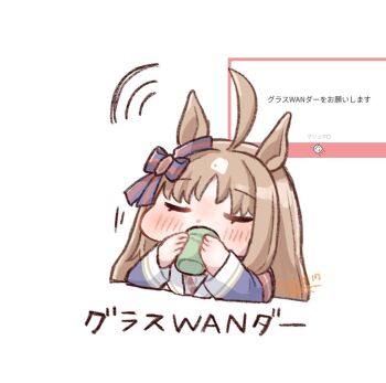 Rule 34 | 1girl, ahoge, animal ears, armband, blue jacket, blush, bow, brown hair, chibi, closed eyes, cup, dress, drinking, ear bow, ear ornament, ear ribbon, facing viewer, grass wonder (stone-piercing blue) (umamusume), grass wonder (umamusume), holding, holding cup, horse ears, horse girl, jacket, long hair, long sleeves, multicolored hair, red armband, simple background, solo, teacup, umamusume, upper body, white dress, white hair, yuzuki momori