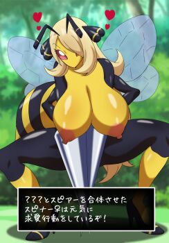 1girl abdomen_tail arthropod_girl beedrill breasts cynthia_(pokemon) full_body gen_1_pokemon high_heels highres huge_breasts looking_at_viewer monsterification nintendo nipples pokemon pokemon_(creature) pokemon_dppt red_eyes solo spread_legs stinger tonbi_(enbitonbi) transformation translation_request wings