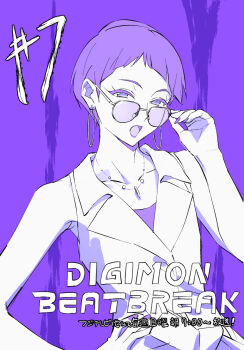 1girl bare_shoulders collarbone copyright_name cowboy_shot digimon digimon_beatbreak earrings episode_number glasses highres hoop_earrings jewelry kojima_takahiro kutsuwada_maki purple_background purple_theme release_celebration short_hair simple_background solo vest