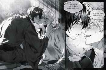 2boys adam's_apple eye_contact face-to-face french_kiss g_rribbit gintama greyscale hand_on_another's_nape japanese_clothes kiss korean_text looking_at_another male_focus monochrome multiple_boys open_mouth parted_lips puff_of_air sakata_gintoki saliva saliva_trail sitting speech_bubble takasugi_shinsuke teeth translation_request yaoi