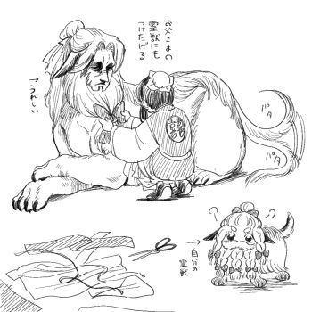 1girl 2boys beard beard_bow commentary_request facial_hair greyscale hair_bun hikagami_(june_lotus) human_head monochrome multiple_boys original short_hair simple_background squatting tail tail_wagging translation_request white_background
