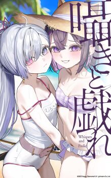 Rule 34 | 2girls, absurdres, animal ear headwear, artist request, belt, bikini, black hair, colored inner hair, commentary request, english text, fake animal ears, grey eyes, grey hair, hat, heterochromia, highres, katana, long hair, multicolored hair, multiple girls, murasaki (reverseblue), name tag, official art, one-piece swimsuit, ponytail, purple bikini, purple eyes, purple hair, red eyes, reverseblue x re-birthend, shia (reverseblue), straw hat, swimsuit, sword, translation request, very long hair, weapon, white one-piece swimsuit
