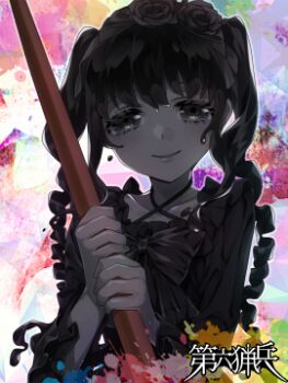 1girl apron bell_sleeves black_apron black_bow black_bowtie black_dress black_eyes black_hair bow bowtie choppy_bangs closed_mouth colored_skin copyright_name criss-cross_halter dairoku_ryouhei dress drill_hair grey_skin halterneck holding holding_paintbrush liquid_hair long_hair long_sleeves looking_at_viewer lowres oversized_object paint_splatter paintbrush shizuya_(szy_tw) sidelocks smile solo splatter_background straight-on twin_drills twintails upper_body