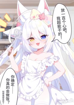 1girl animal_ears apron blue_eyes blurry blurry_background breasts cleavage commentary_request frilled_apron frills hair_ribbon hamiyamiko hand_on_own_hip heterochromia highres holding holding_spatula indoors long_hair multiple_animal_ears naked_apron original pantyhose pink_ribbon ribbon small_breasts spatula speech_bubble thighband_pantyhose translation_request very_long_hair white_apron white_hair white_pantyhose yellow_eyes
