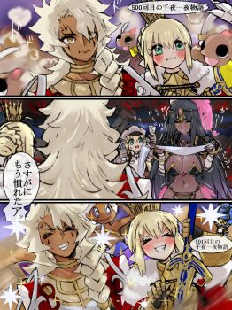 Rule 34 | artoria caster (fate), artoria caster (first ascension) (fate), artoria pendragon (fate), black hair, blonde hair, blue skin, blush, braid, breasts, caliburn (fate), cleavage, closed eyes, colored skin, commentary request, curvy, dark-skinned female, dark-skinned male, dark skin, facial mark, fate/grand order, fate (series), genie, grand caster (fate), green eyes, hat, highres, huge breasts, jewelry, long hair, lord logres (fate), popopo0000001, scheherazade (fate), scroll, short hair, smile, solomon (fate), yellow eyes