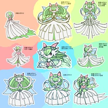 Rule 34 | 6+others, alternate design, alternate hairstyle, anferosu, arm warmers, arms at sides, bob cut, colored skin, commentary, detached sleeves, dress, forehead, full body, gardevoir, gen 3 pokemon, gown, green hair, highres, long hair, medium hair, mega gardevoir, mega pokemon, multiple others, multiple views, nintendo, one eye covered, parted bangs, parted hair, pokemon, pokemon (creature), pokemon focus, red eyes, ribbon, upper body, white arm warmers, white dress, white ribbon, white skin