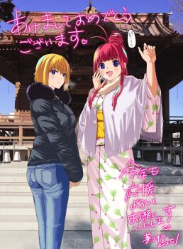 Rule 34 | 2girls, black coat, blonde hair, blue eyes, blue pants, closed mouth, coat, commentary request, denim, feet out of frame, hand up, highres, japanese clothes, jeans, kimono, long hair, looking at viewer, multiple girls, obi, open mouth, pants, photo background, pink hair, print kimono, sash, short hair, siblings, sisters, smile, standing, translation request, vegetable garden of twins, white kimono, yellow sash, yumeno tanuki