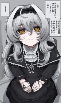 1girl absurdres ahoge asamegasame black_dress commentary_request doll doll_joints dress frown grey_hair hair_between_eyes hair_ornament highres joints long_sleeves looking_at_viewer looking_up monster_girl orange_eyes original ribbon simple_background sitting speech_bubble translation_request white_ribbon