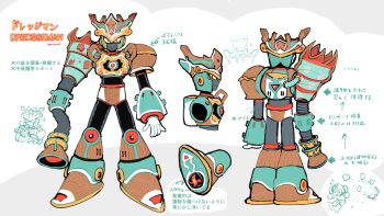 1boy arm_cannon brown_armor character_name close-up commentary crown full_body gloves highres japanese_text mask mega_man:_dual_override mega_man_(character) mega_man_(classic) mega_man_(series) mega_man_robot_master_design_contest mouth_mask multiple_views original pana_mi pointing_out_the_details reference_sheet robot simple_background standing turnaround weapon white_gloves