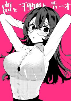 1girl absurdres arms_behind_head bra bra_peek breasts cleavage collared_shirt commentary_request eyelashes glasses greyscale_with_colored_background highres long_hair open_mouth original ouchi_kaeru pink_background shirt solo translation_request underwear