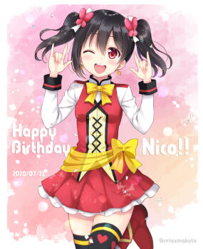 1girl artist_name artist_request black_hair black_thighhighs blush boots bow bowtie butterfly_hair_ornament collared_shirt cross-laced_clothes cross-laced_dress dress earrings female_focus flower hair_bow hair_flower hair_ornament heart heart_print highres jewelry lace-up_boots long_sleeves looking_at_viewer love_live! love_live!_school_idol_project nico_nico_nii one_eye_closed parted_lips red_boots red_dress red_eyes red_skirt sakurai_makoto_(custom_size) sash shirt short_hair skirt smile solo standing standing_on_one_leg sunny_day_song thighhighs twintails white_skirt yazawa_nico yellow_bow yellow_bowtie yellow_sash