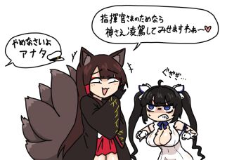 2girls ahoge akagi_(azur_lane) animal_ears azur_lane black_hair breasts brown_hair cleavage clenched_teeth colored_skin commander_(azur_lane) dungeon_ni_deai_wo_motomeru_no_wa_machigatteiru_darou_ka eyeliner fox_ears fox_girl fox_tail hair_ribbon hestia_(danmachi) large_breasts long_hair machinegun28 makeup multiple_girls red_eyeliner red_skin ribbon shaded_face simple_background smug speech_bubble tail teeth translation_request twintails white_background white_ribbon