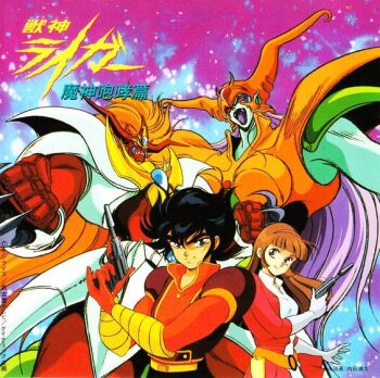 Rule 34 | 1980s (style), 1boy, 1girl, black hair, brown hair, colored skin, green skin, horns, kabuto kouji, mecha, monster, nagai gou, oldschool, retro artstyle, robot, uchida yorihisa, yumi sayaka, yuushin lyger