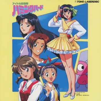 1990s_(style) absurdres arm_up black_hair blue_eyes blue_hair brown_hair copyright_notice cover earrings grin hairband high_heels highres idol_boueitai_hummingbird jewelry laserdisc_cover long_hair long_sleeves looking_at_viewer microphone miniskirt necktie non-web_source official_art open_mouth petticoat pumps purple_hair red_eyes red_hair red_vest retro_artstyle salute scan shoes short_hair skirt smile standing toreishi_kanna toreishi_mina toreishi_satsuki toreishi_uzuki toreishi_yayoi twintails vest waving white_shoes yellow_necktie yellow_skirt