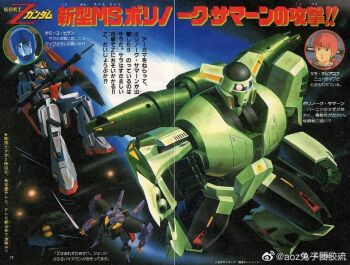 Rule 34 | 1980s (style), 1boy, 1girl, aeug, anime screenshot inset, arm cannon, artist request, battle, beam cannon, beam rifle, bolinoak sammahn, byalant, cable, energy gun, energy sword, explosion, gundam, kamille bidan, magazine scan, mecha, mecha focus, mecha pilot suit, mobile suit, official art, oldschool, one-eyed, painting (medium), pink hair, promotional art, realistic, retro artstyle, robot, sarah zabiarov, scan, scene reference, science fiction, screenshot inset, shield, space, space habitat, sword, thrusters, titans (gundam), traditional media, v-fin, war, weapon, zero gravity, zeta gundam, zeta gundam (mobile suit)