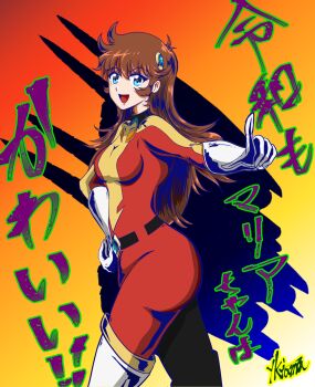 artist_name blue_eyes bodysuit breasts brown_hair grendizer_u highres long_hair maria_grace_fleed mazinger_(series) medium_breasts thick_thighs thighs ufo_robo_grendizer