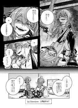 Rule 34 | 2girls, ahoge, axe, belt, belt buckle, bow, breasts, buckle, buttons, choker, collarbone, collared shirt, comic, controller, detached sleeves, double-parted bangs, dual wielding, evil grin, evil smile, eyelashes, feet, female focus, fighting game, floor, from above, from behind, from below, full body, game controller, gesugao, gloves, greyscale, grin, gun, hair between eyes, hair ornament, handgun, highres, holding, holding axe, holding controller, holding game controller, holding gun, holding weapon, hololive, hoshimachi suisei, hoshimachi suisei (1st costume), idol showdown, imagining, indoors, japanese clothes, japanese text, kimono, kneeling, large breasts, legs, legs apart, long sleeves, looking at another, looking at screen, looking at viewer, looking down, looking up, lying, medium hair, miniskirt, monochrome, multiple girls, neck bell, necktie, obi, on floor, on ground, open mouth, outdoors, partially fingerless gloves, pendant choker, pillow, plaid clothes, plaid shirt, playing games, playing video games, playstation controller, sakura miko, sakura miko (1st costume), sash, scared, shaded face, shirt, shoes, short necktie, side ponytail, skirt, small breasts, smile, soles, speech bubble, spread legs, straight-on, sweat, tareme, tearing up, teeth, television, thighhighs, thighs, toes, torii, translation request, tree, tsurime, upper teeth only, video game, virtual youtuber, weapon, wide-eyed, x hair ornament, yohane