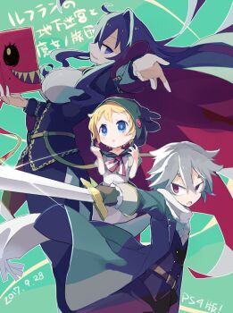 Rule 34 | 1boy, 1other, 2girls, belt, black hair, blue eyes, book, bookmark, breasts, cape, cloak, coat, commentary request, cuffs, dated, detached hood, dronia (majo no ryodan), game console, gloves, green background, hair between eyes, holding, holding book, holding weapon, hood, large breasts, long hair, luca (majo no ryodan), makino (727me727), messy hair, multiple girls, neld (majo no ryodan), open mouth, playstation 4, purple eyes, red cape, red eyes, refrain no chika meikyuu to majo no ryodan, ribbon, sharp teeth, short hair, sword, teeth, thick eyebrows, translation request, weapon, youro rekitei