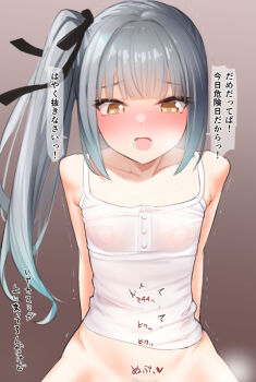 1girl blush bottomless breasts brown_eyes commentary_request female_pubic_hair girl_on_top grey_hair grey_pubic_hair imminent_ejaculation implied_sex implied_vaginal kantai_collection kanzaki_muyu kasumi_(kancolle) long_hair looking_at_viewer lower_teeth_only no_bra open_mouth out-of-frame_censoring ovulation paid_reward_available pov pubic_hair see-through_clothes see-through_shirt shirt side_ponytail small_breasts solo sound_effects teeth translation_request white_shirt