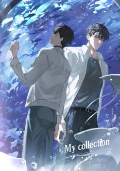 Rule 34 | 2boys, against glass, aquarium, black eyes, black hair, black shirt, collar, commentary, english commentary, expressionless, feet out of frame, fish, fish request, guomukaoya97, hand on glass, hand up, highres, indoors, jacket, jewelry, kim dokja, looking at another, male focus, multiple boys, necklace, omniscient reader's viewpoint, school of fish, shirt, short hair, simple fish, smile, standing, tuna, variant set, white jacket, yoo joonghyuk