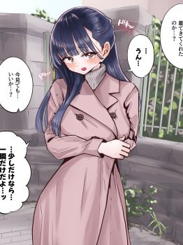 1girl black_hair blush boku_no_kokoro_no_yabai_yatsu brown_eyes coat commentary_request cowboy_shot fence grey_coat highres long_hair long_sleeves looking_at_viewer m2bou open_mouth outdoors paid_reward_available solo speech_bubble sweater translation_request turtleneck turtleneck_sweater winter_clothes winter_coat yamada_anna