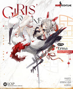 1girl 2024 animal animal_ear_fluff animal_ears asymmetrical_legwear bare_shoulders beak_hold bird black_dress black_gloves breasts character_name chinese_new_year chinese_zodiac commentary company_name copyright_name crane_(animal) cui_pi_zha_xia_qiu dress english_commentary erma_(girls&#039;_frontline) erma_(hazy_fragrance)_(girls&#039;_frontline) erma_emp eyeliner feathers feet fingernails flower flower_request full_body fur_shawl girls&#039;_frontline gloves hair_bun half-closed_eyes highres holding holding_key holding_string key knees_up leg_tattoo lying lying_on_animal makeup medium_breasts mouth_hold no_shoes official_alternate_costume official_art on_back oversized_animal pantyhose partially_fingerless_gloves rabbit_ears red_eyeliner red_flower red_nails second-party_source shawl short_hair single_leg_pantyhose sleeveless sleeveless_dress socks solo standing standing_on_one_leg string tattoo toes torn_clothes torn_dress turtleneck turtleneck_dress uneven_legwear white_background white_feathers white_hair white_pantyhose white_socks year_of_the_rabbit yellow_eyes