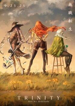 3girls absurdres arkilide artist_name blue_hair boots braid brown_cloak brown_shorts cloak cloud commentary dated elf english_commentary eris_greyrat flower from_behind grass green_cloak hat highres holding holding_staff holding_sword holding_weapon large_hat long_braid long_hair mage_staff magic multiple_girls mushoku_tensei outdoors pointy_ears red_hair roxy_migurdia sheath shorts sitting staff standing stool sword sylphiette_(mushoku_tensei) translation_request twin_braids weapon white_boots white_hair witch_hat