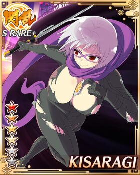 1girl between_breasts black_bodysuit bob_cut bodysuit border breasts card_(medium) character_name cleavage closed_mouth fleeing full-length_zipper game_cg glasses hachiwari holding holding_sword holding_weapon kisaragi_(senran_kagura) large_breasts long_scarf looking_back night official_alternate_costume official_art partially_unzipped purple-framed_eyewear purple_scarf red_eyes running scarf senran_kagura senran_kagura_new_wave short_hair smile solo sword torn_bodysuit torn_clothes weapon white_hair zipper zipper_pull_tab